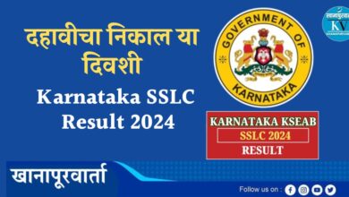 SSLC result 2024